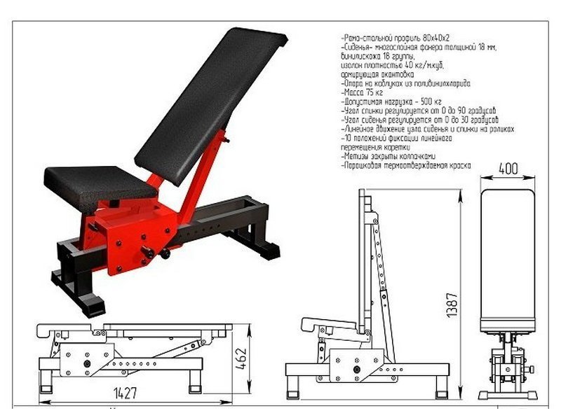 Скамья регулируемая Олимп AR003. Купить в интернет-магазине "100 тренажеров" в Южно-Сахалинске